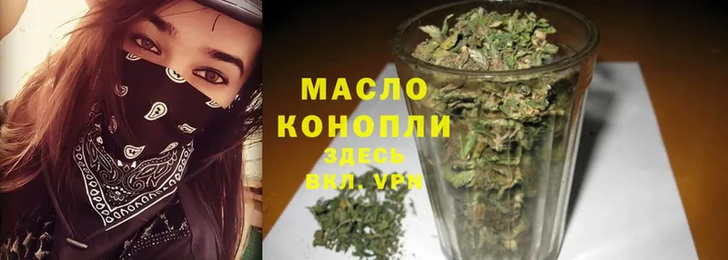 Дистиллят ТГК THC oil  как найти   Нефтегорск 