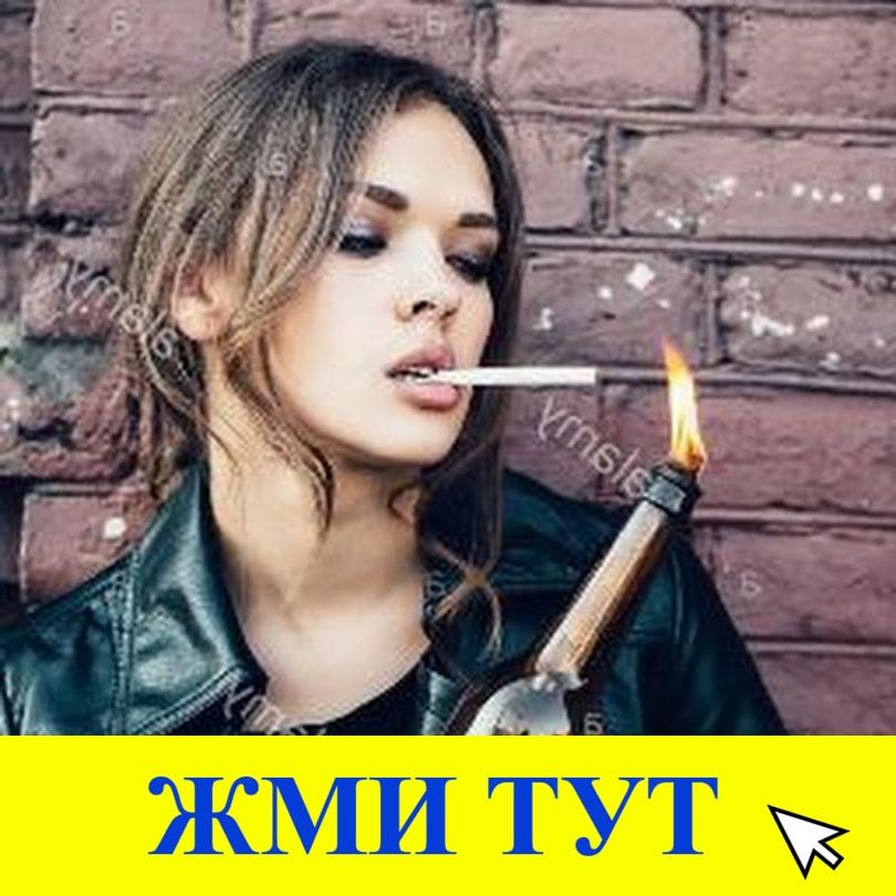 Купить наркотики в Нефтегорске